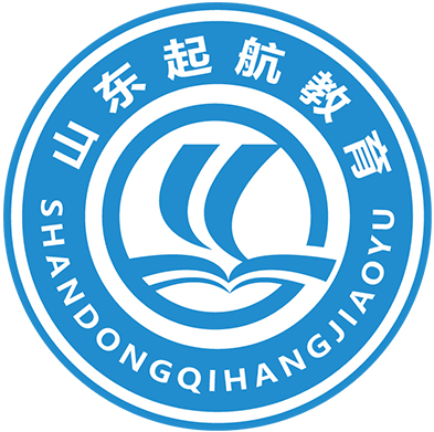 山东起航单招培训