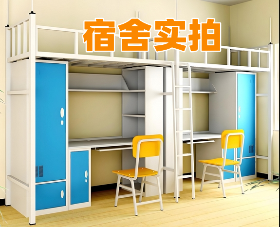 2024起航单招录取截图