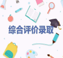 北京大学2019年博雅计划笔试真题（回忆版）